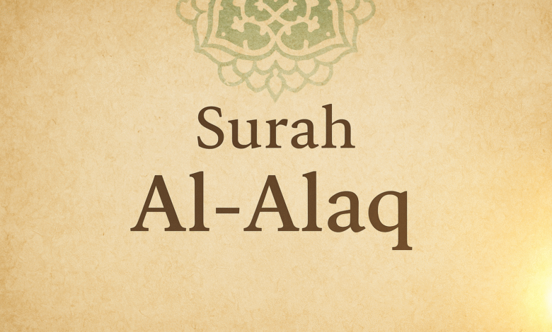 Surah Al Alaq Read in Arabic with English Translation Transliteration