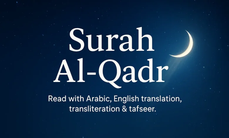 Surah Al-Qadr Read in Arabic with English Translation Transliteration