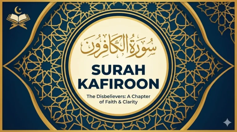 Surah Al-Kafirun Arabic text with English translation