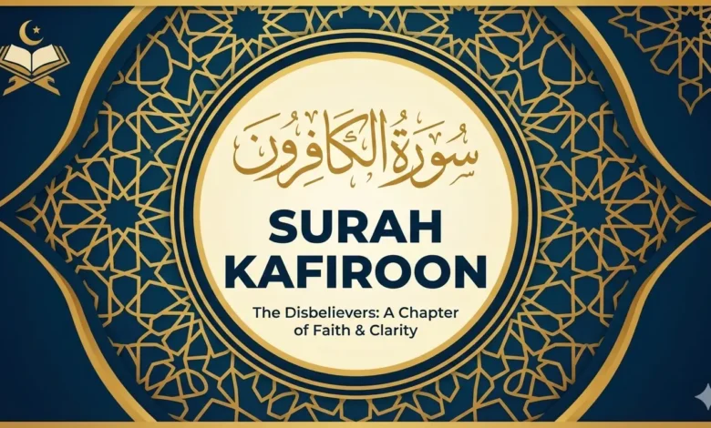 Surah Al-Kafirun Arabic text with English translation