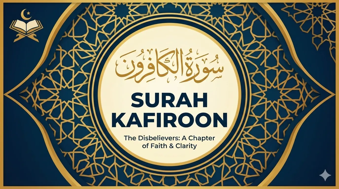 Surah Al-Kafirun Arabic text with English translation