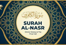 Surah Al Nasr Arabic text with English translation