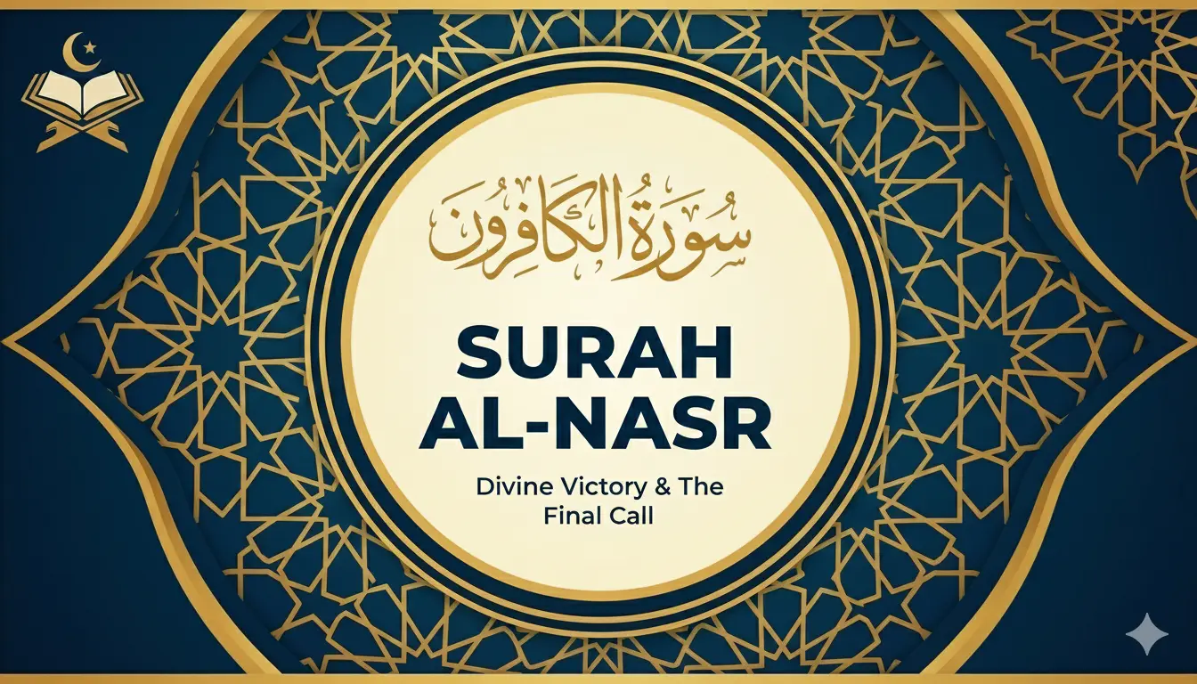 Surah Al Nasr Arabic text with English translation