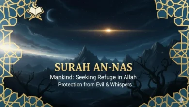 Surah An-Nas Arabic text with English translation