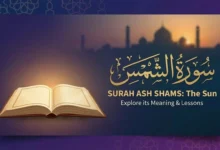 Surah Ash-Shams Arabic with English Translation