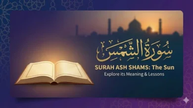 Surah Ash-Shams Arabic with English Translation