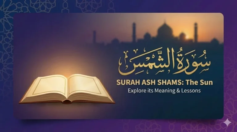 Surah Ash-Shams Arabic with English Translation
