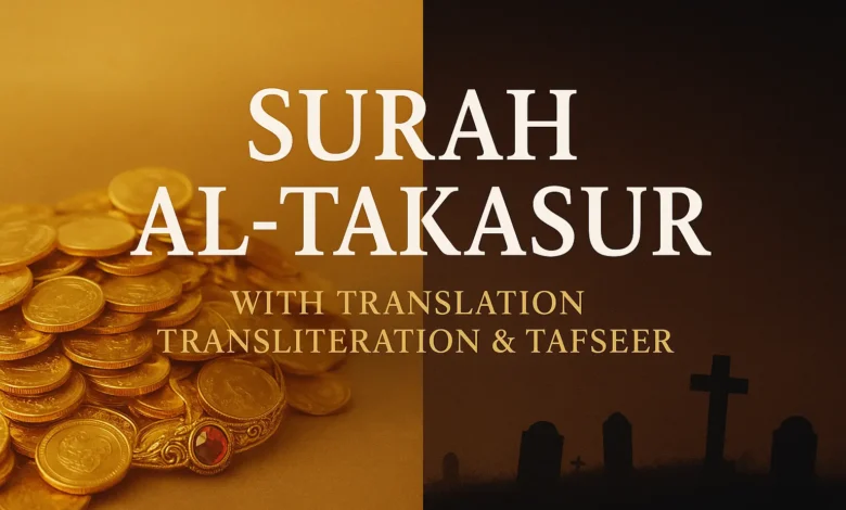 Surah At-Takathur Arabic Text, English Translation, Transliteration & Tafseer