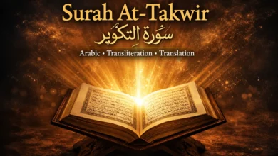 Surah At-Takwir Arabic text with English translation and transliteration