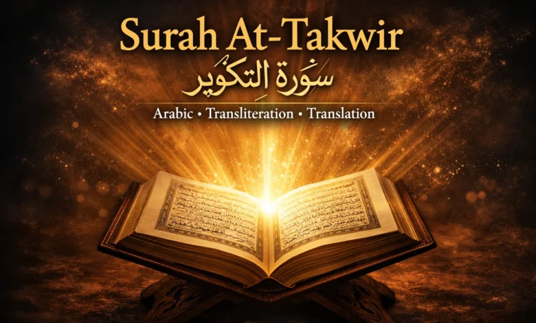 Surah At-Takwir Arabic text with English translation and transliteration