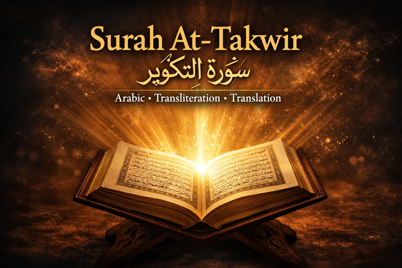 Surah At-Takwir Arabic text with English translation and transliteration
