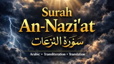 Surah An-Nazi'at Arabic text with English translation and transliteration