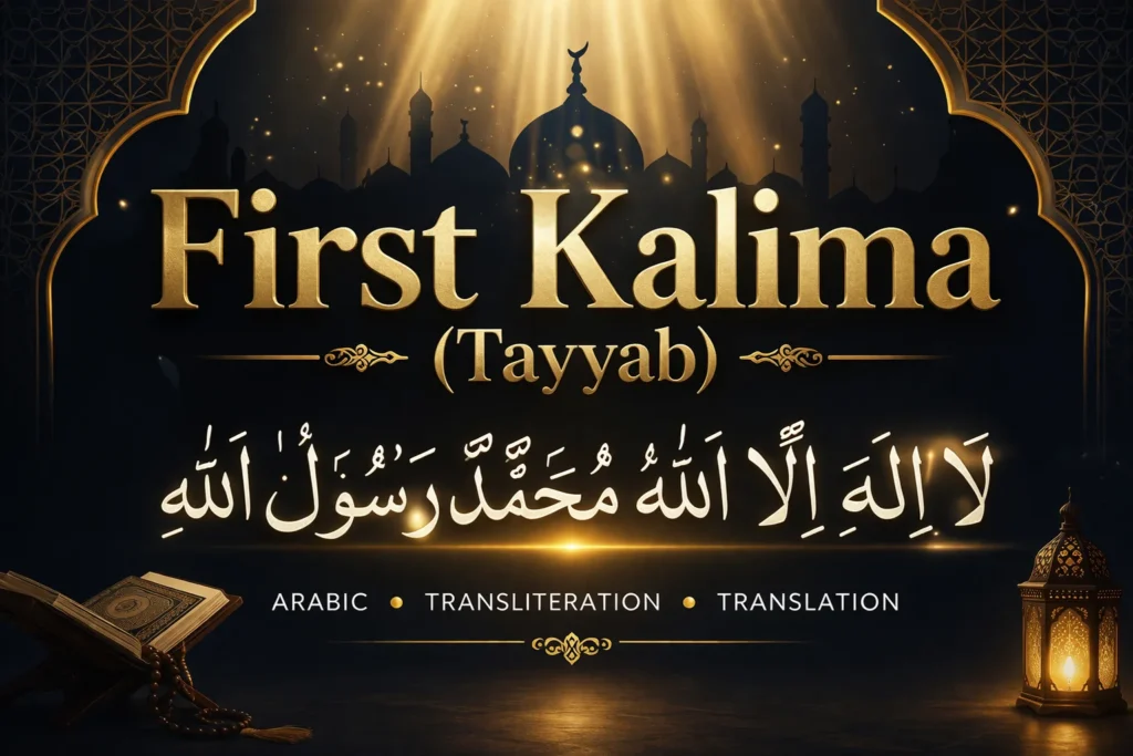 First Kalima (Tayyab) in Arabic with English translation and transliteration