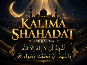 Kalima Shahadat in Arabic with English translation and transliteration