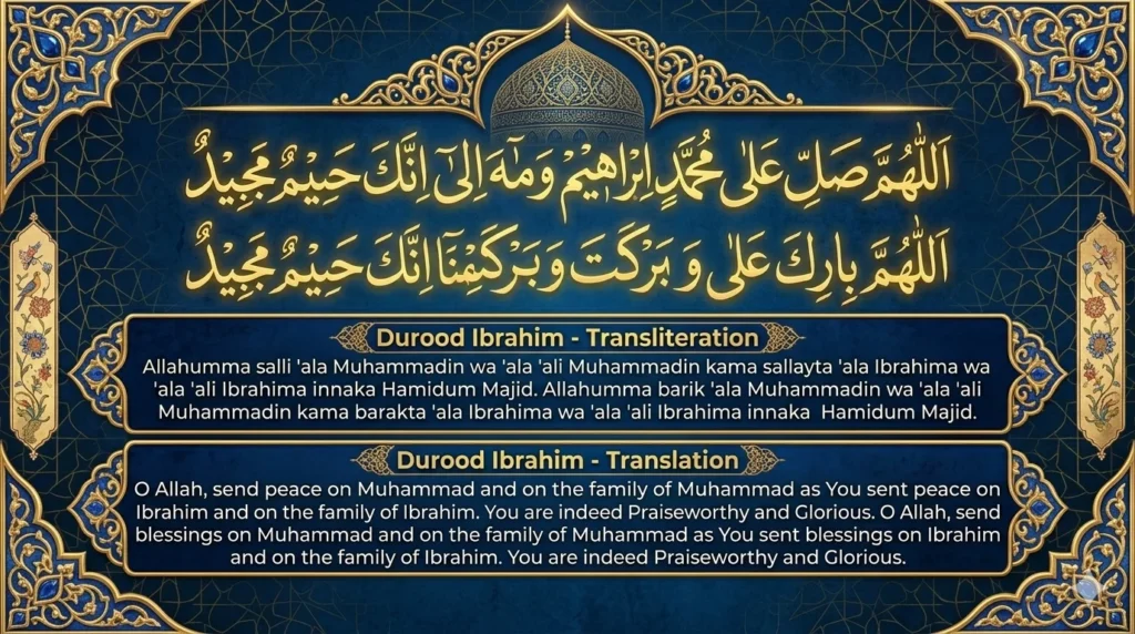 Durood Ibrahim in Arabic with English translation and transliteration