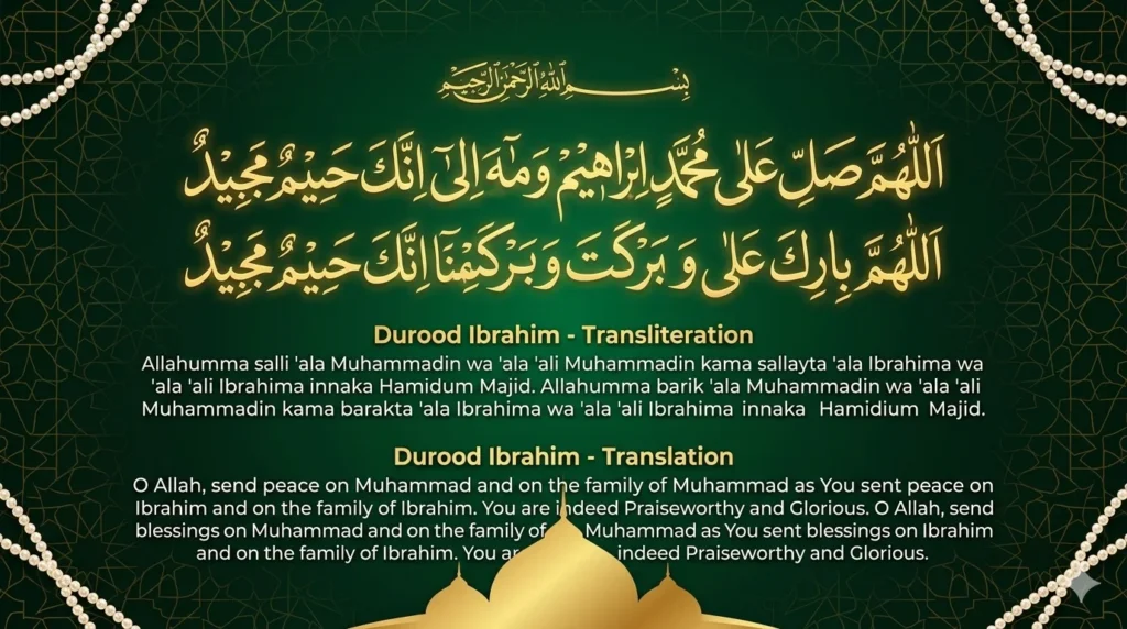 Durood Ibrahim in Arabic with English translation and transliteration