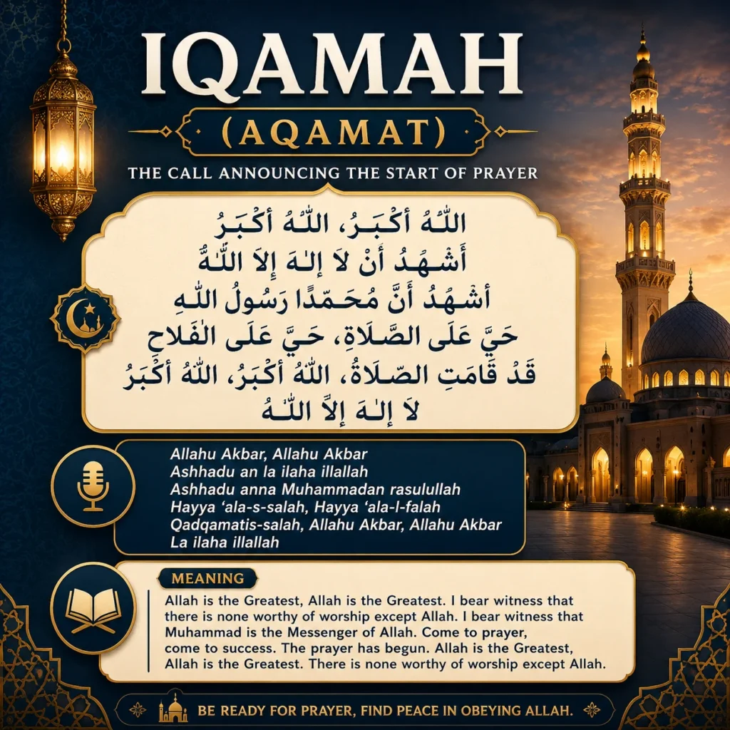Aqamat in Arabic with English translation and transliteration