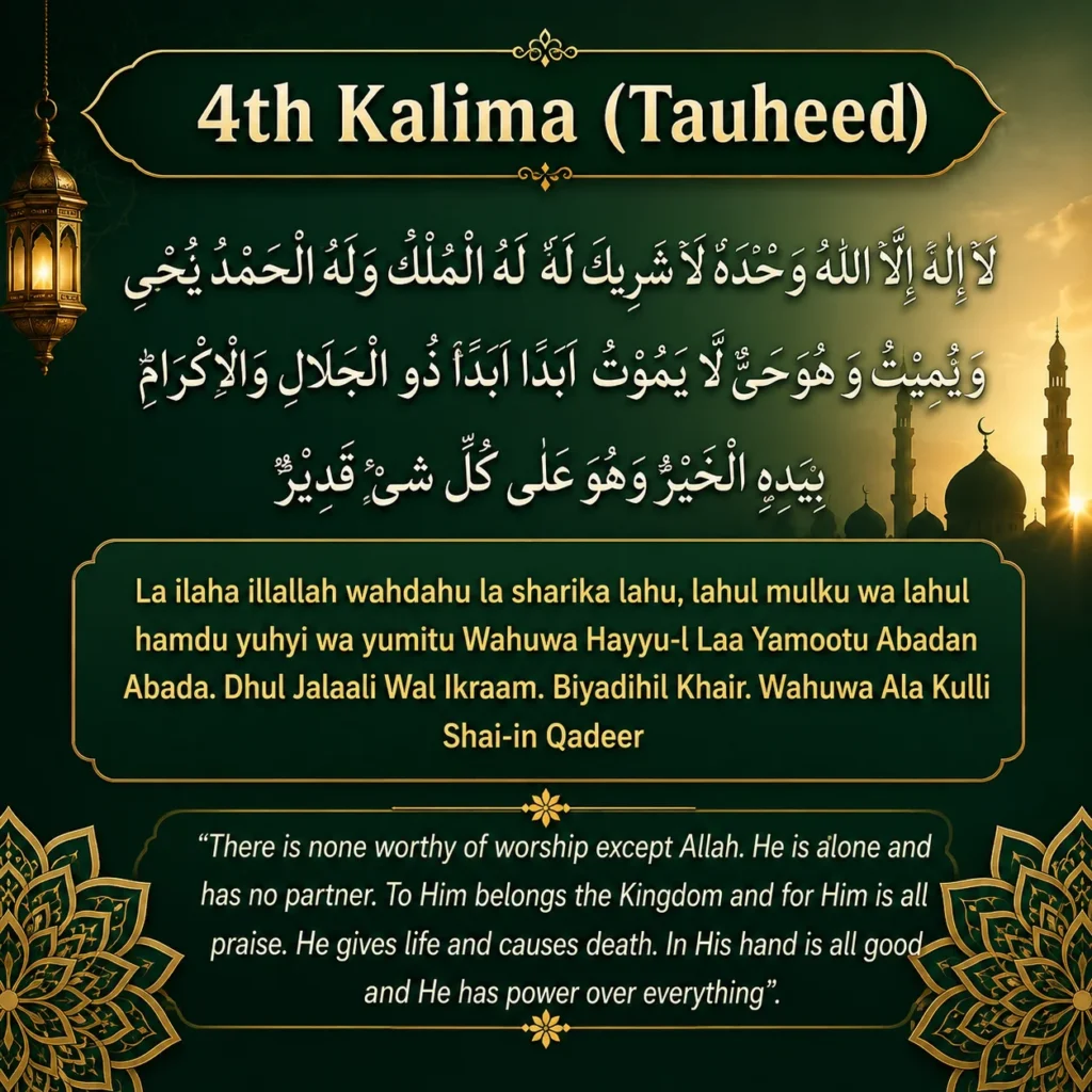Kalima Tauheed
