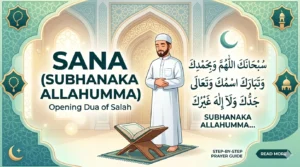 Sana in Namaz in Arabic with English translation and transliteration