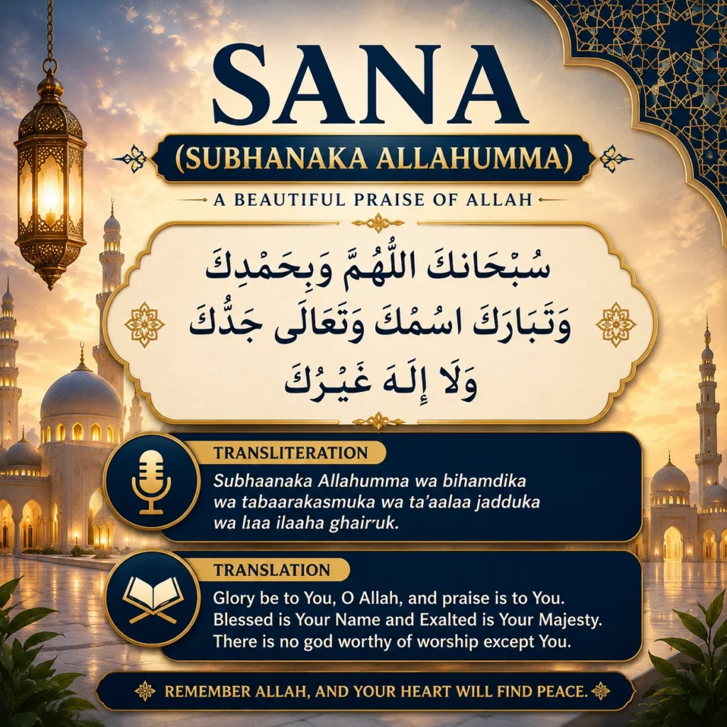 Sana Subhanaka Allahumma in Namaz in Arabic with English translation and transliteration