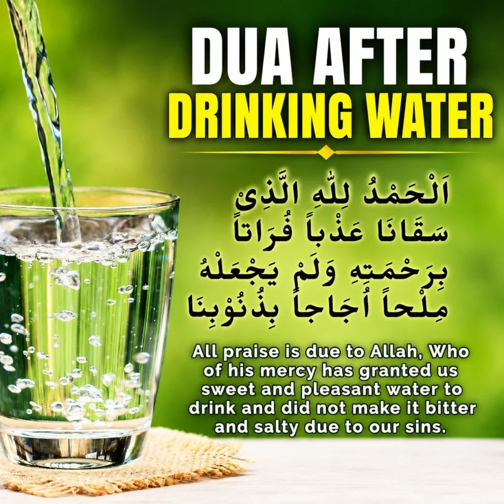 Dua After Drinking Water in Arabic with English translation and transliteration