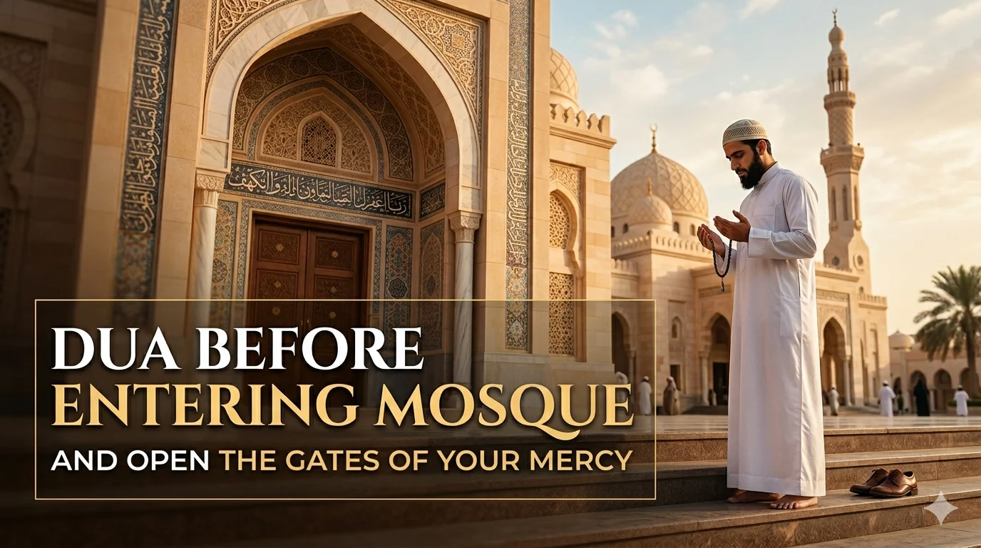 Dua Before Entering Mosque in Arabic with English translation and transliteration
