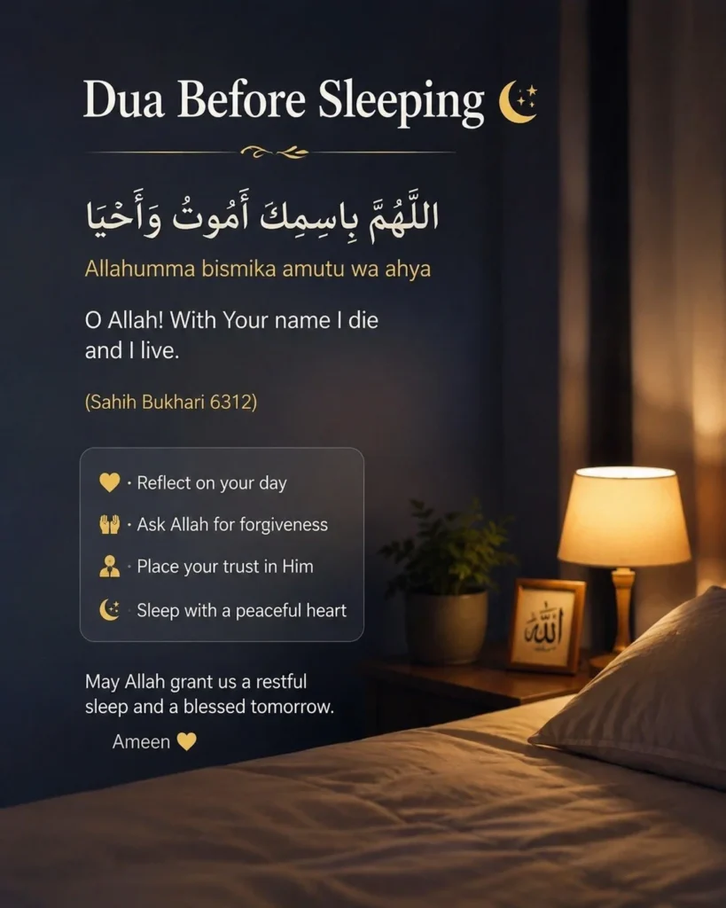 Dua Before Sleeping in Arabic with English translation and transliteration
