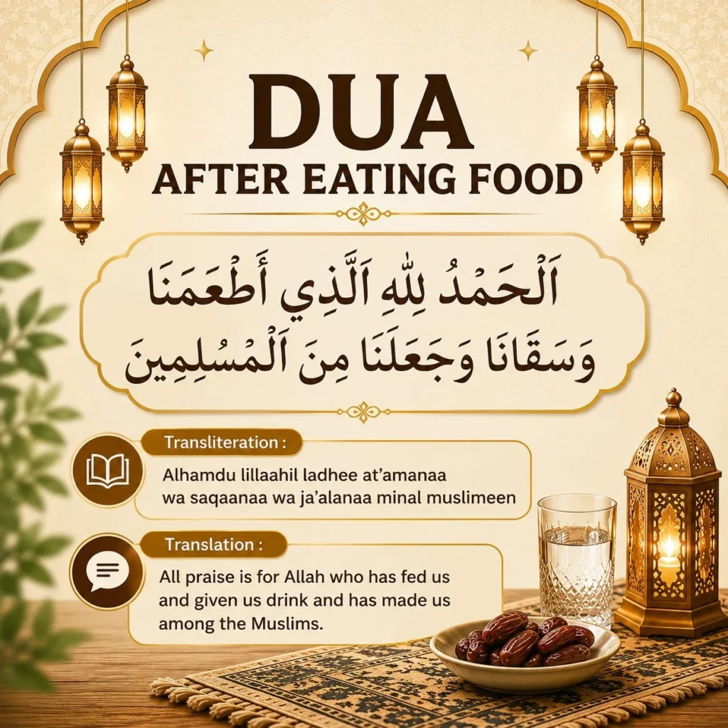 Dua After Eating Food in Arabic with English translation and transliteration