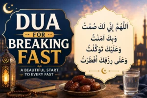 Dua for Breaking Fast
