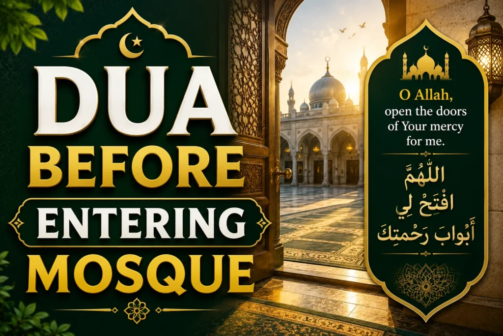 Dua Before Entering Mosque in Arabic with English translation and transliteration
