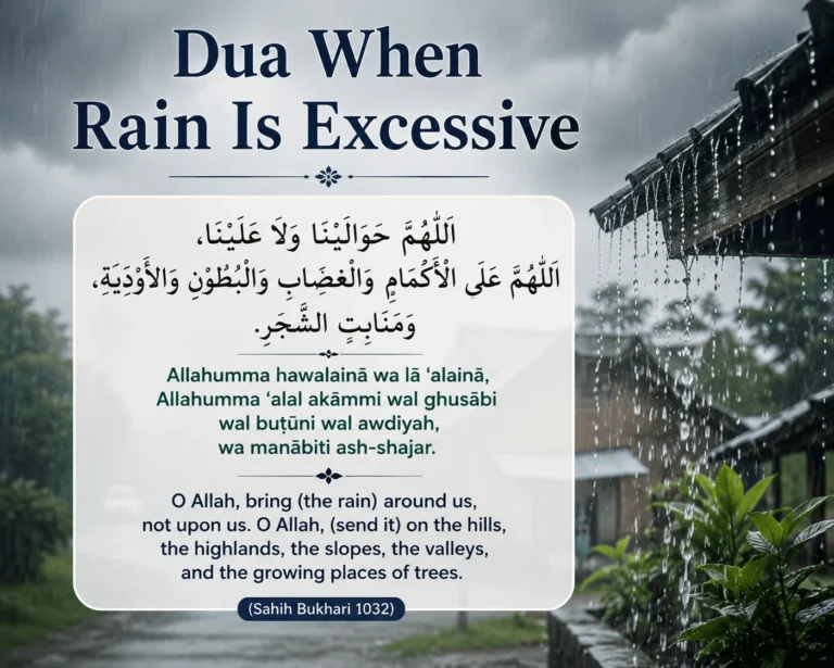 Dua When Rain Is Excessive in Arabic with English translation and transliteration