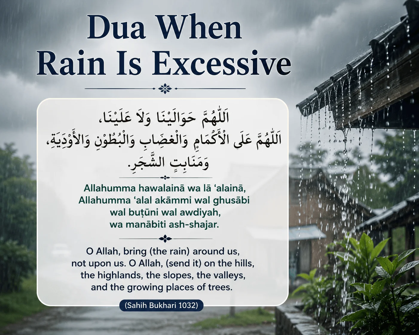 Dua When Rain Is Excessive in Arabic with English translation and transliteration