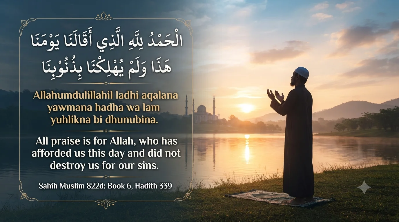 Muslim reciting Dua at Sunrise with Arabic text, English translation and transliteration.