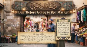 Dua Before Going to the Market in Arabic with English translation and transliteration
