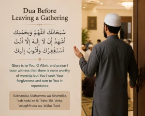 Dua Before Leaving a Gathering in Arabic with English translation and transliteration