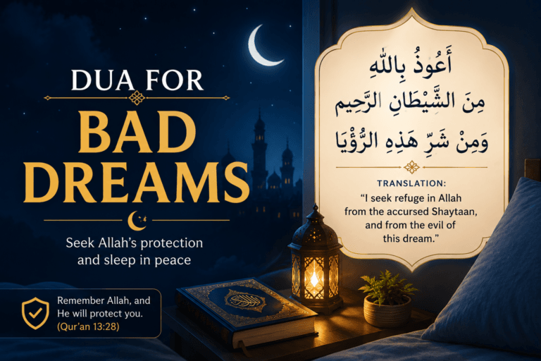 Dua for Bad Dreams in Arabic with English translation and transliteration
