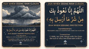 Dua When Seeing Rain Clouds in Arabic with English translation and transliteration