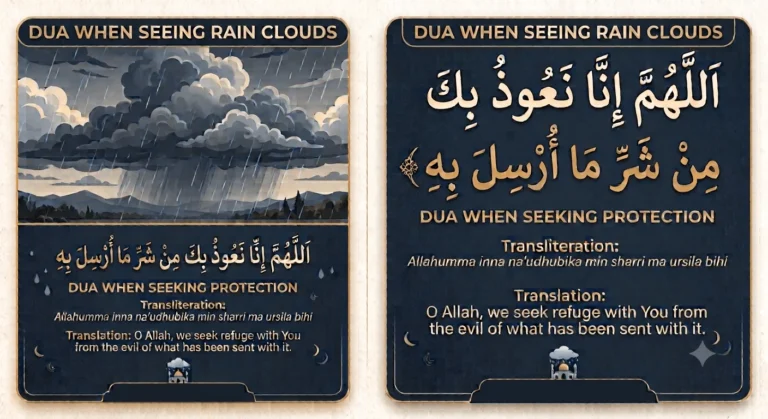 Dua When Seeing Rain Clouds in Arabic with English translation and transliteration