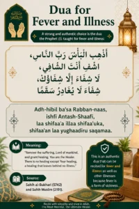 Dua for Fever in Arabic with English transliteration, translation, authentic healing supplication from Sahih al-Bukhari and Sahih Muslim.