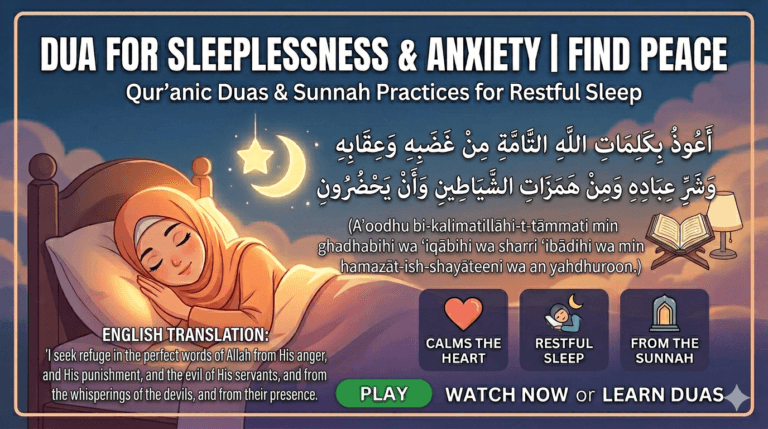 Dua for Not Getting Sleep in Arabic with English translation and transliteration