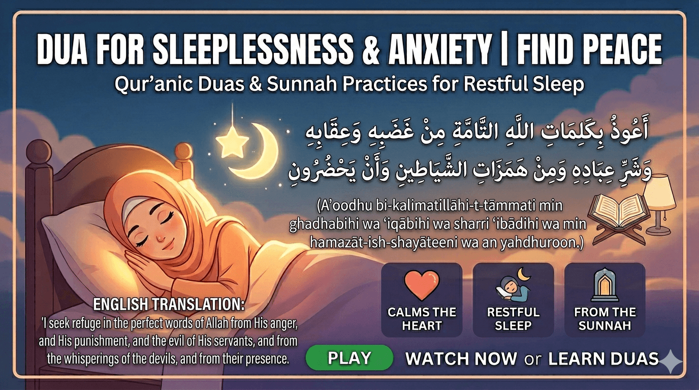 Dua for Not Getting Sleep in Arabic with English translation and transliteration