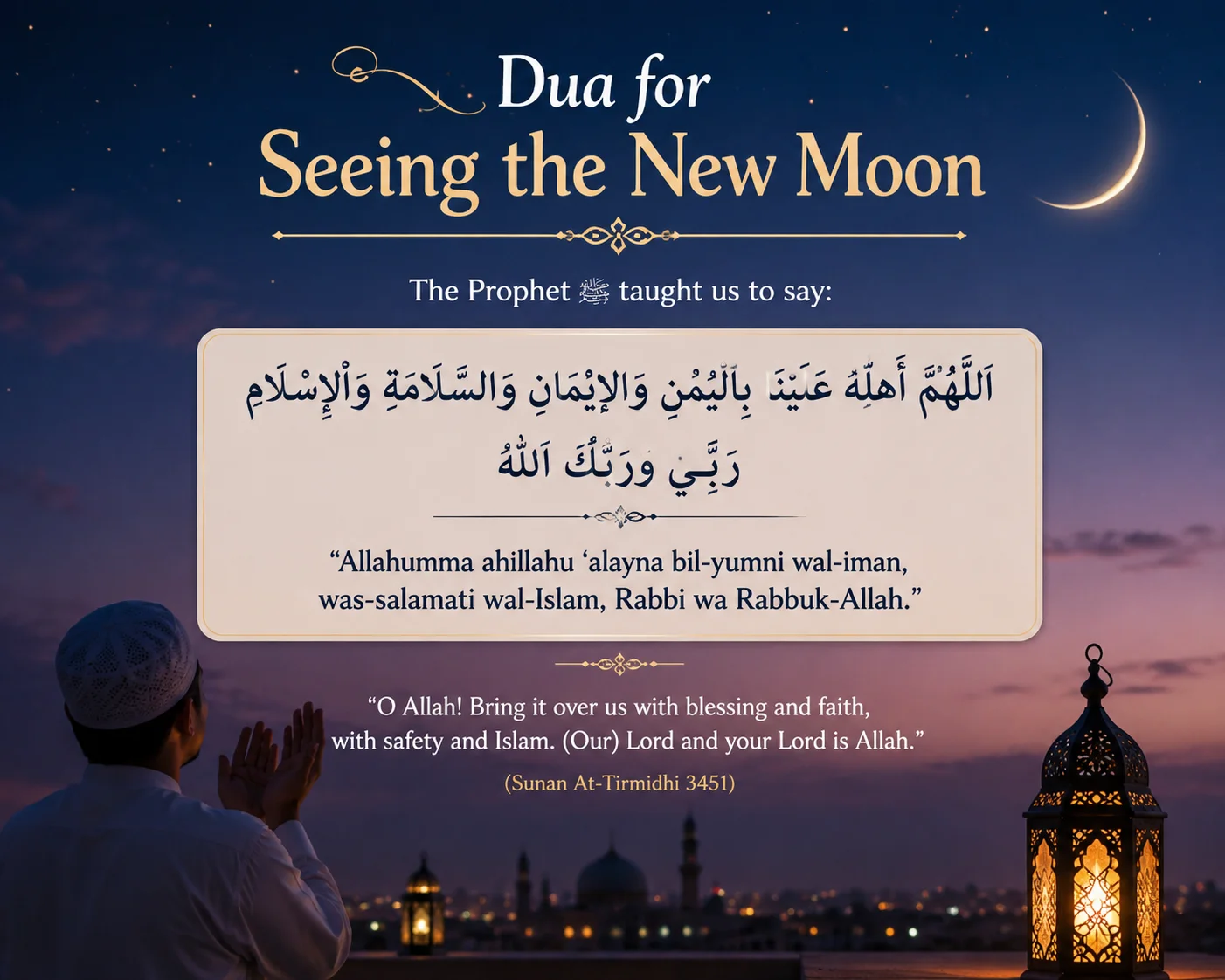 Dua for Seeing the New Moon in Arabic with English translation and transliteration