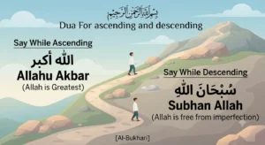 Dua When Ascending and Descending During Travel in Arabic with English transliteration, translation, and authentic hadith reference.