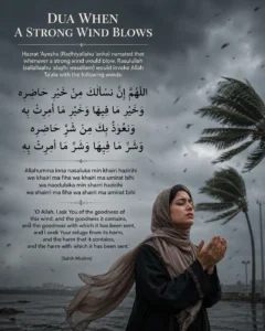 Dua When a Strong Wind Blows in Arabic with English translation and transliteration