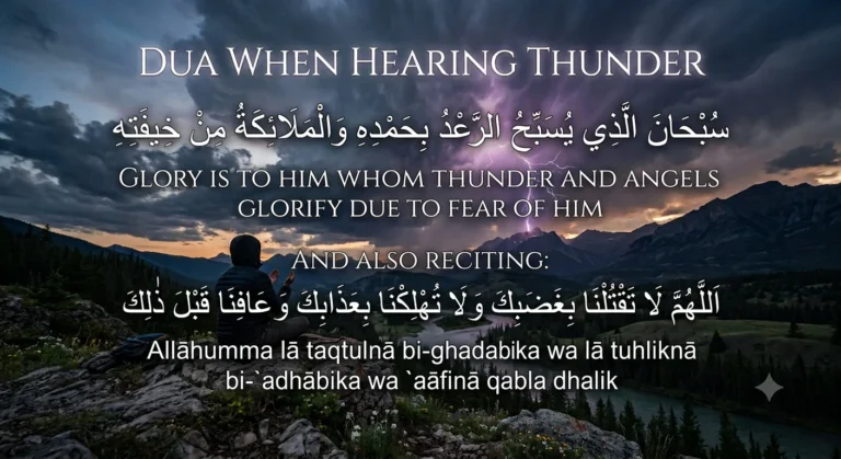 Dua When Hearing Thunder in Arabic with English translation and transliteration