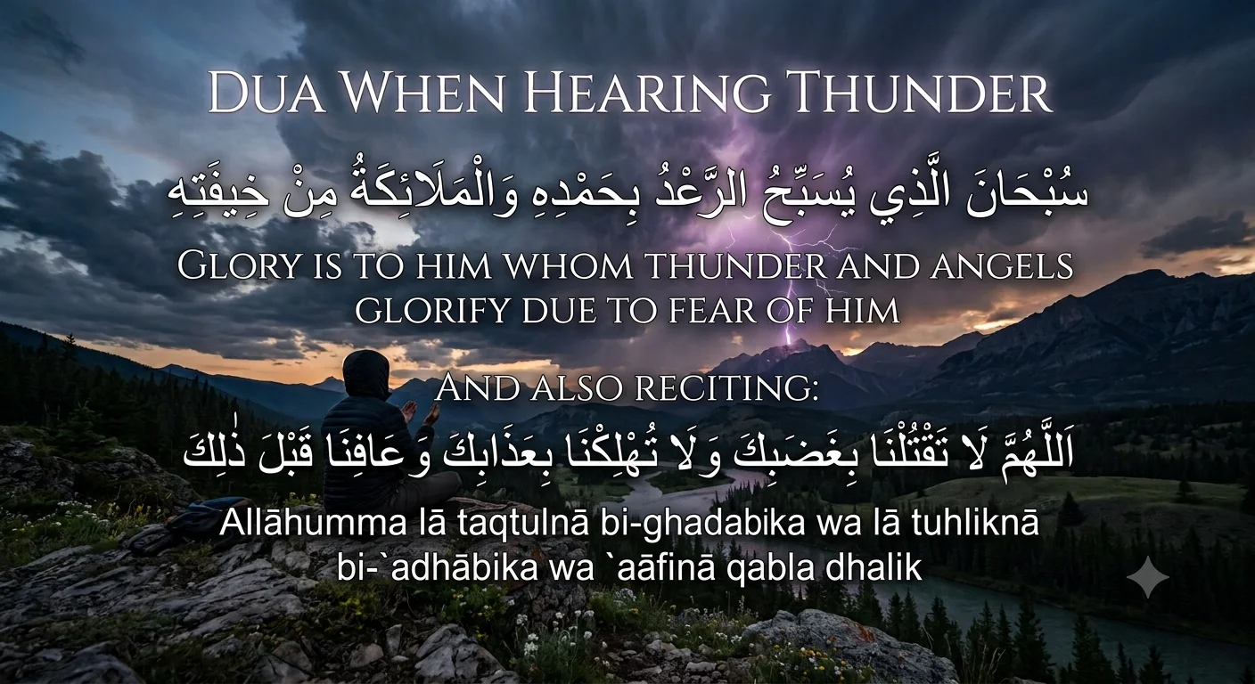 Dua When Hearing Thunder in Arabic with English translation and transliteration