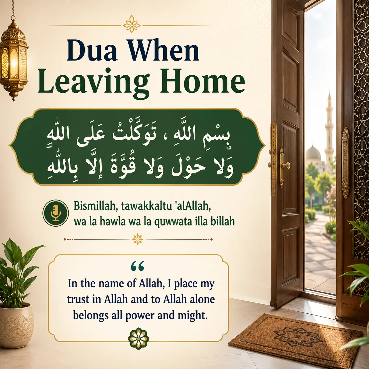 Dua When Leaving Home in Arabic with English transliteration, translation, authentic hadith reference, and Islamic supplication before leaving the house.