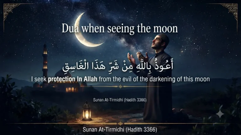 Dua When Seeing the Moon in Arabic with English translation and transliteration