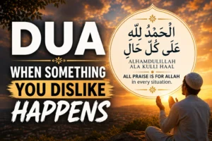 Dua When Something You Dislike Happens in Arabic with English translation and transliteration