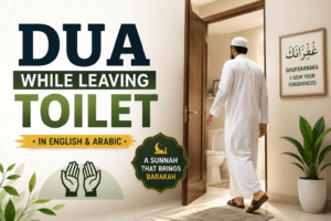 Dua While Leaving Toilet in Arabic with English translation and transliteration